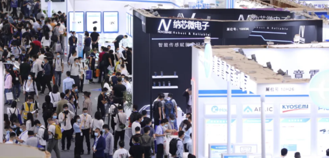 “梧桐山”论剑 | galaxy银河首页参加慕尼黑华南电子展回顾