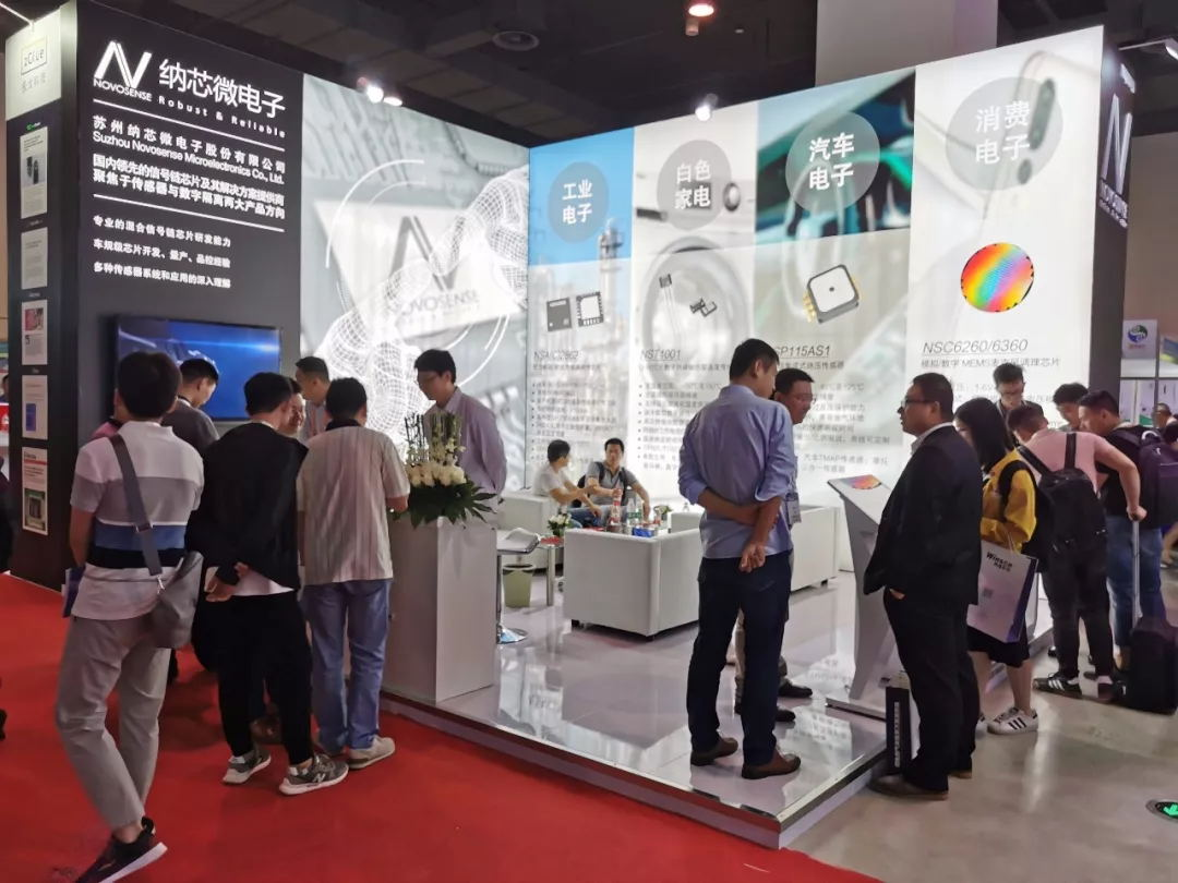 识新朋、聚老友，SENSOR CHINA话传感