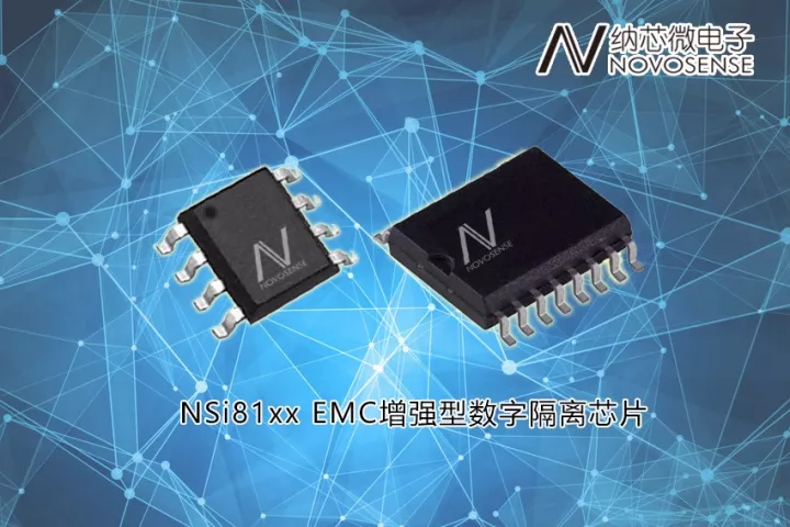 galaxy银河首页发布EMC增强型并满足车规标准的数字隔离芯片