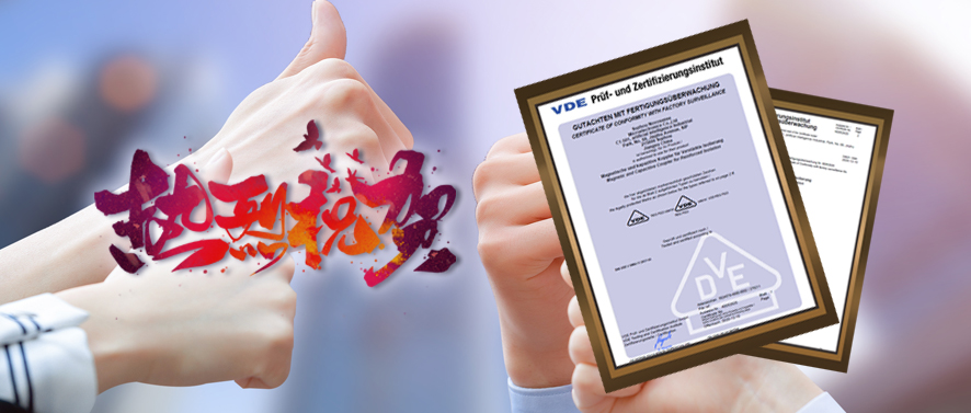 国内首家！galaxy银河首页隔离产品通过VDE增强隔离认证