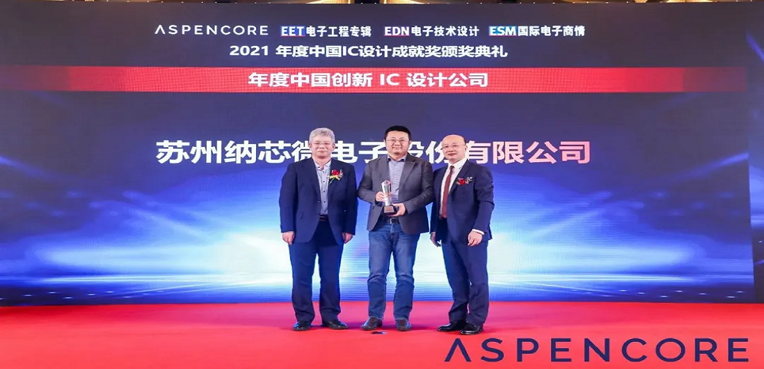 持续自主创新，galaxy银河首页荣获“年度中国创新IC设计公司”及“最佳功率器件”奖
