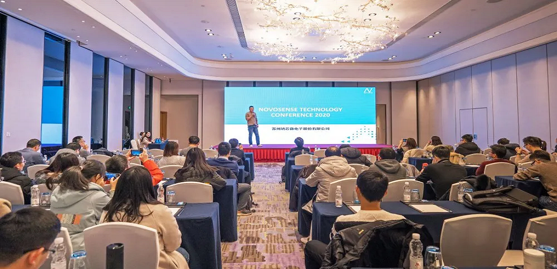 持续创新，不断前行 ▏第四届NTC暨2020年研发项目量产庆功会圆满落幕