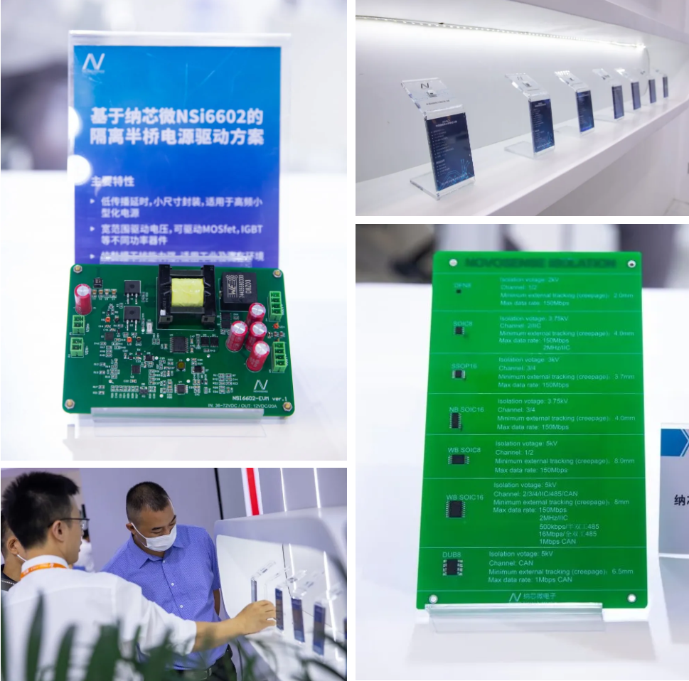 galaxy银河首页携创新方案亮相工博会，全品类隔离器件助力“智造”未来