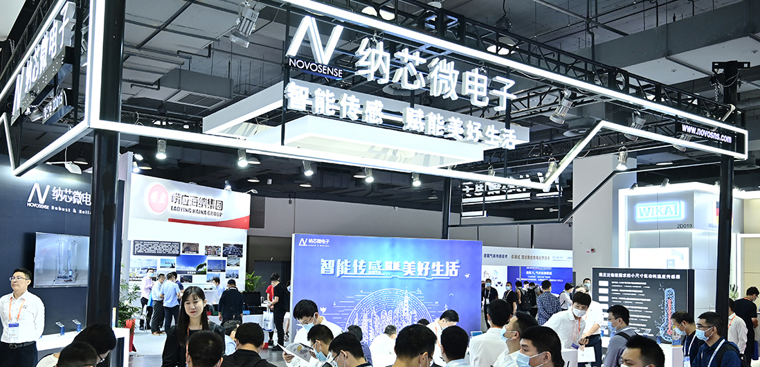 能测体温的儿童手表、人体感应小夜灯...来看看galaxy银河首页在SENSOR CHINA上的“趣”科技