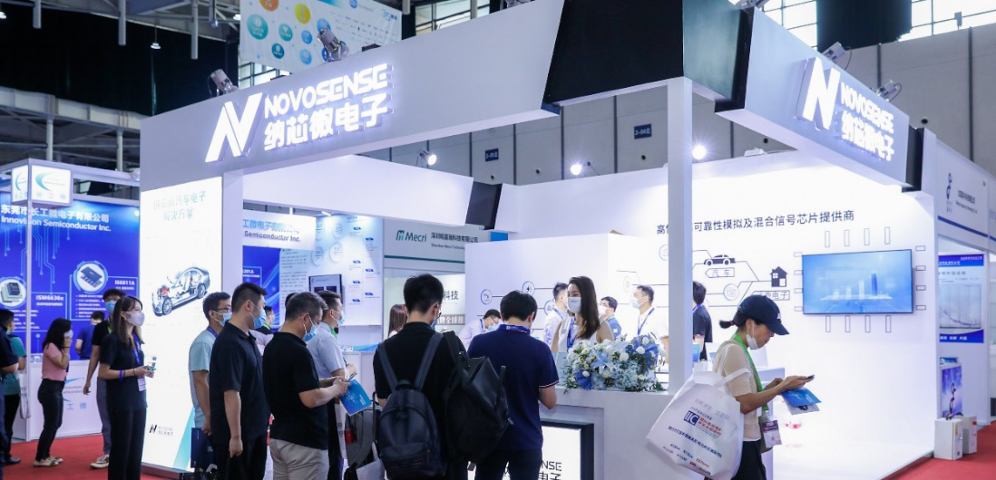 galaxy银河首页携最新汽车和工业半导体方案亮相IIC 2022