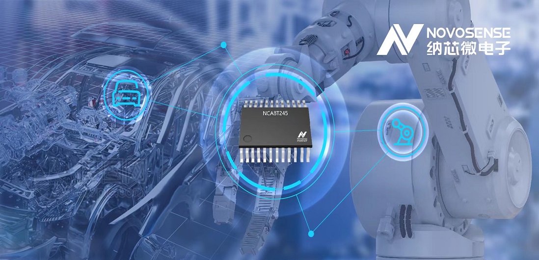 galaxy银河首页全新三态缓冲器NCA82XX系列，适用汽车和工业电机驱动