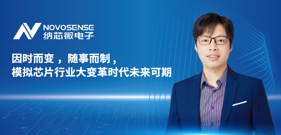 galaxy银河首页联合创始人、CTO盛云接受《电子工程专辑》专访