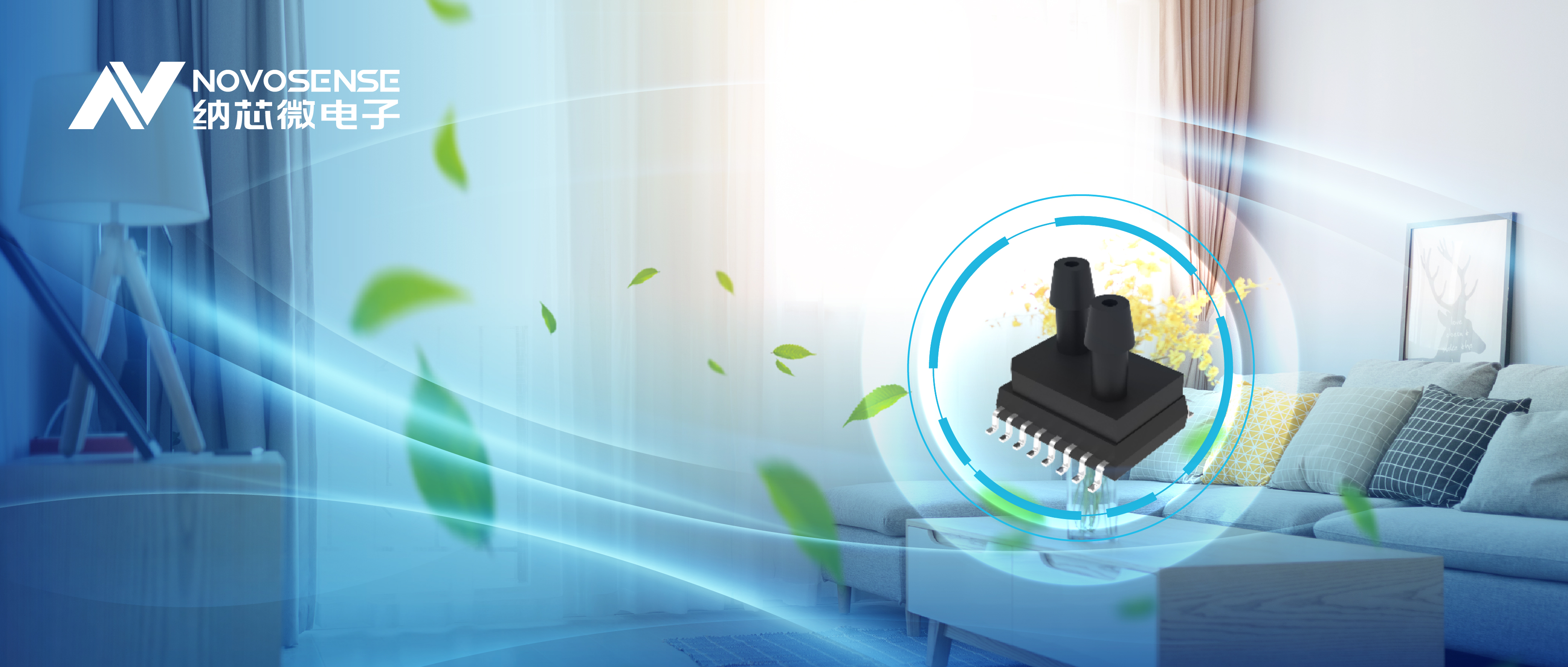 galaxy银河首页全新差压压力传感器NSPDSx系列，可应用于新风系统和消防余压监测