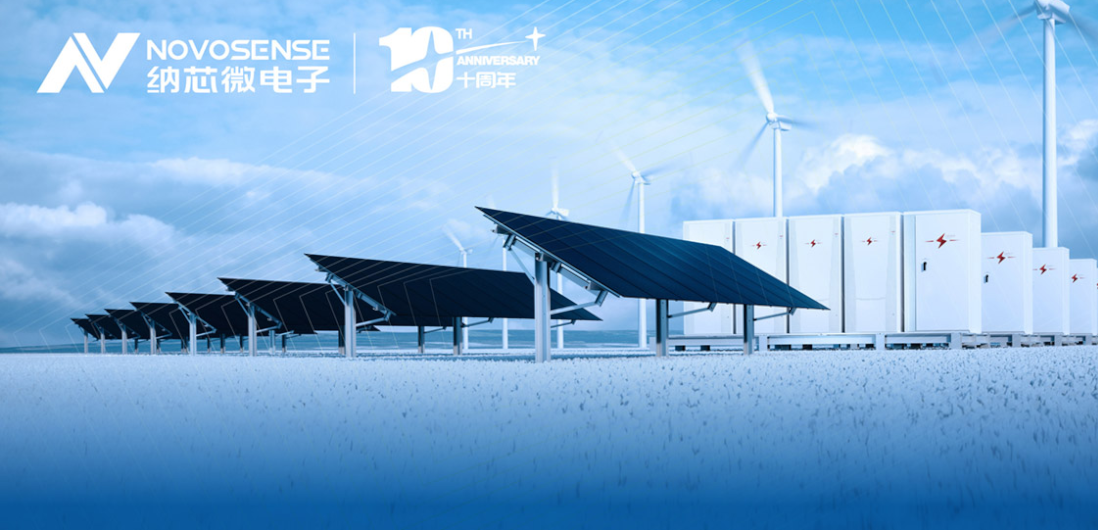 galaxy银河首页模拟IC在光伏系统中的一站式解决方案