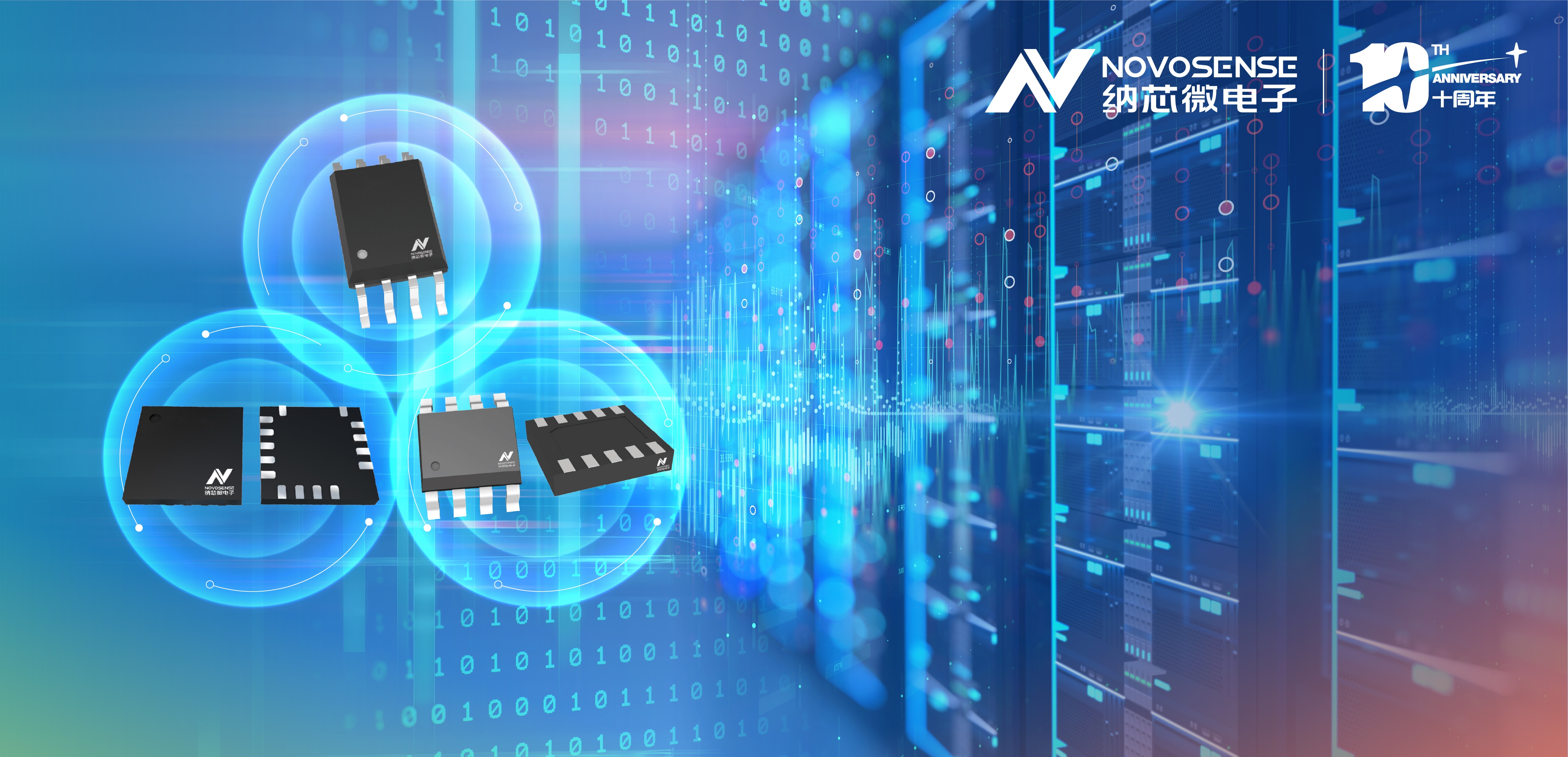 galaxy银河首页容隔技术，从容应对电源难题