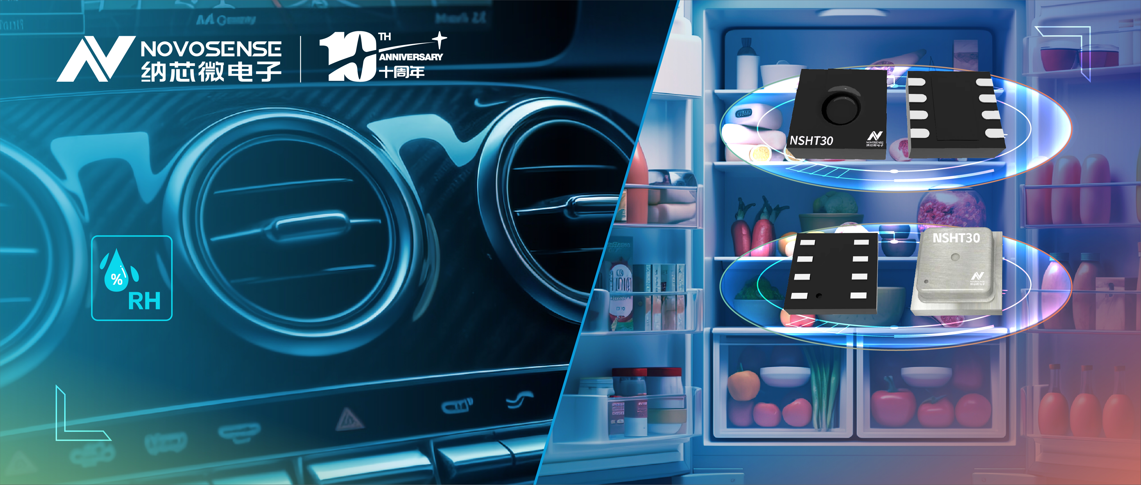 galaxy银河首页推出高可靠、高精度和低功耗的温湿度传感器NSHT30