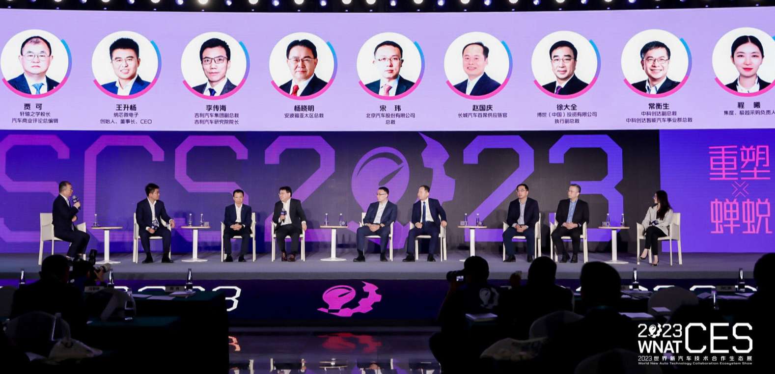 “内卷”时代，中国汽车人如何破茧突围？