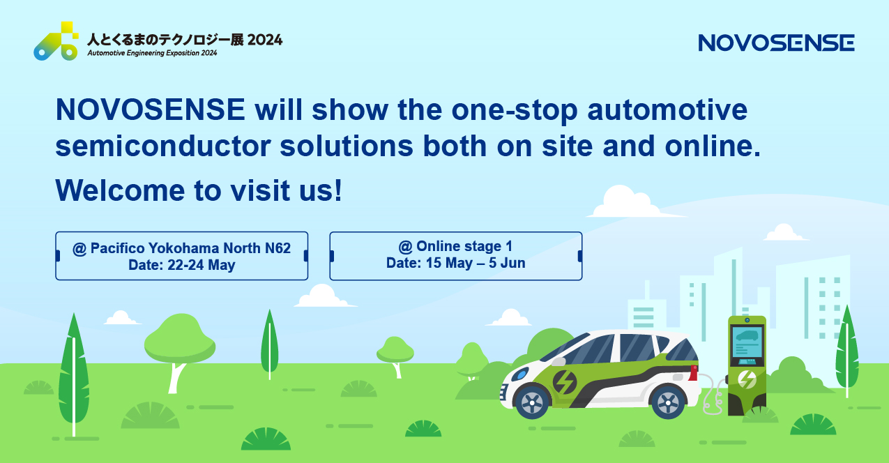 NOVOSENSEは「人とくるまのテクノロジー展 2024 YOKOHAMA」に出展し、新製品を披露