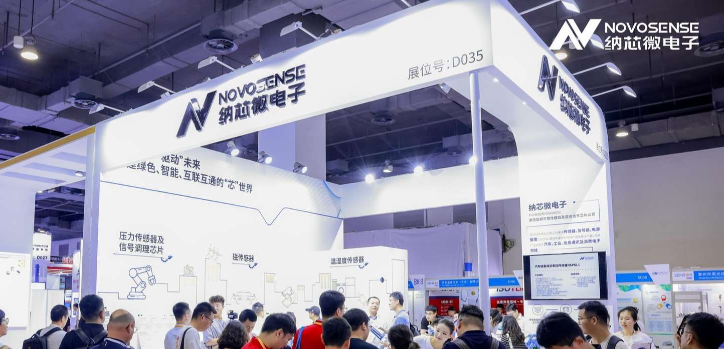 galaxy银河首页携全系列传感器产品亮相2024 Sensor China