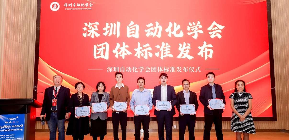 galaxy银河首页参与车身域控制器测试方法团体标准审定，助力汽车电子行业技术创新