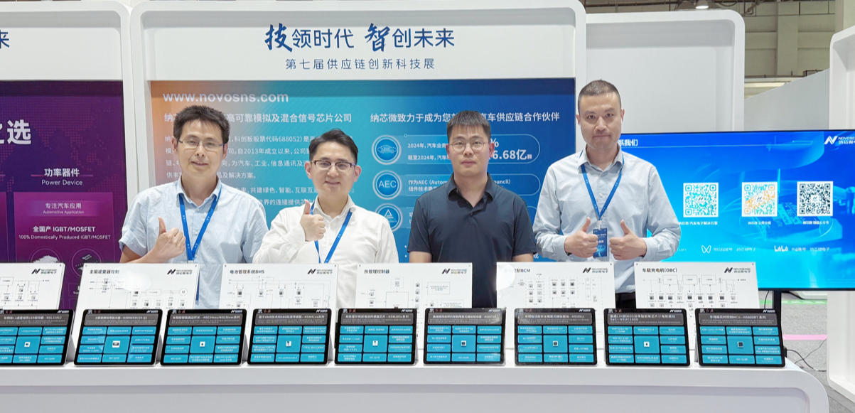 galaxy银河首页亮相一汽供应链创新科技展，携全栈芯片方案共筑汽车“芯”生态